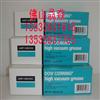 ӦHigh Vacuum Grease