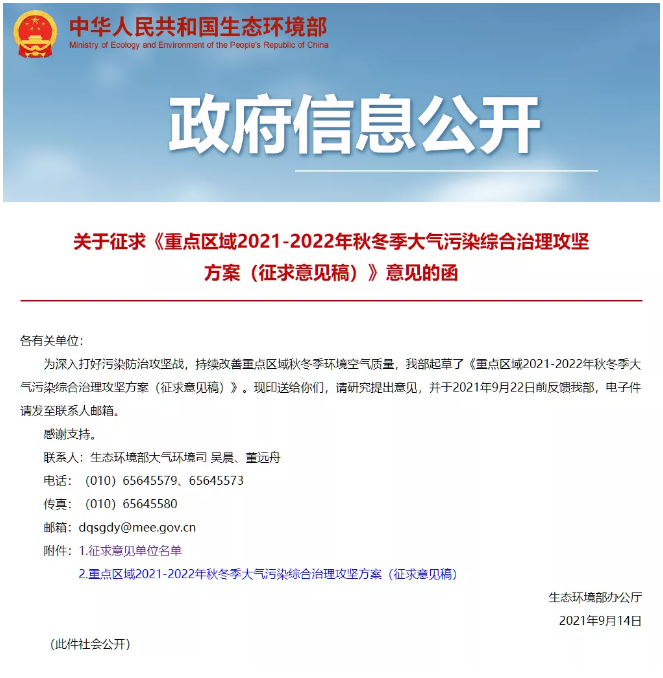 QQ图片20211103141308.png