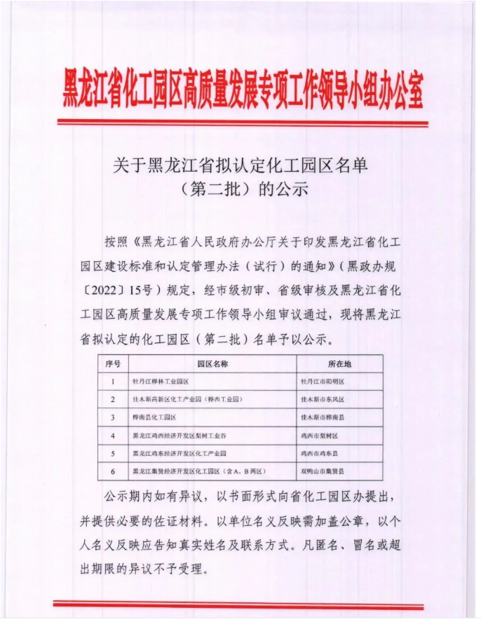 QQ图片20220913104921.png