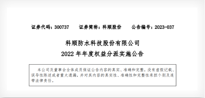 QQ图片20230616102810.png