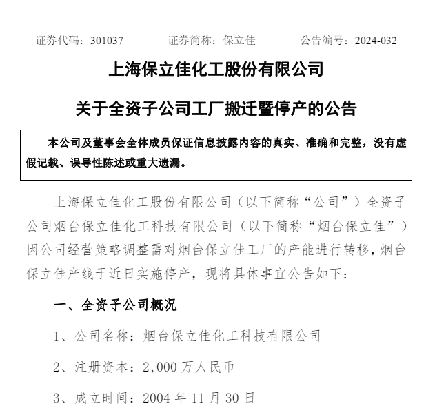 QQ图片20240606105823.png