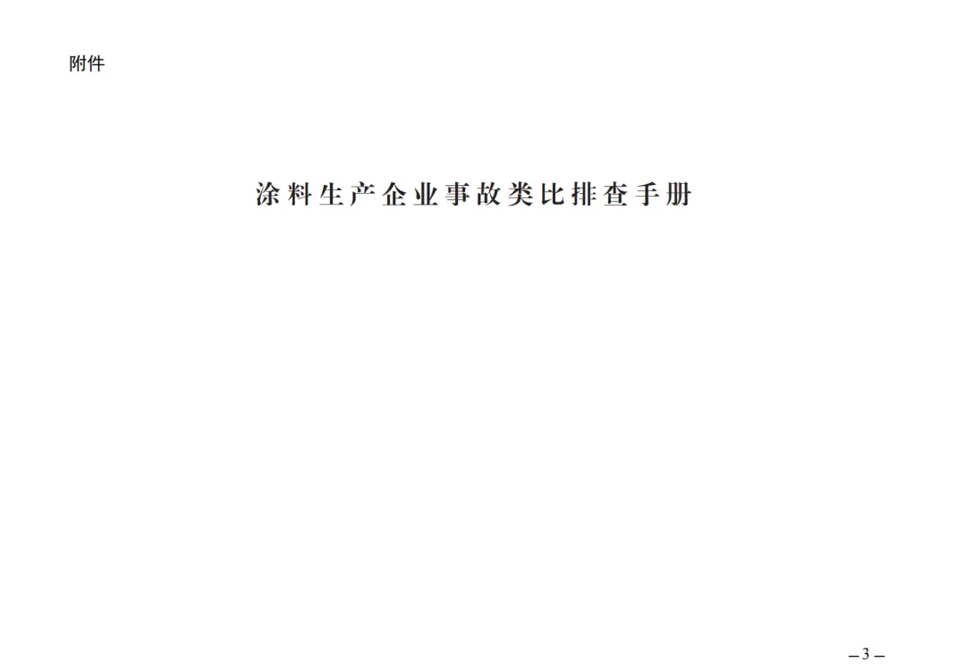 QQ图片20240619152706.png