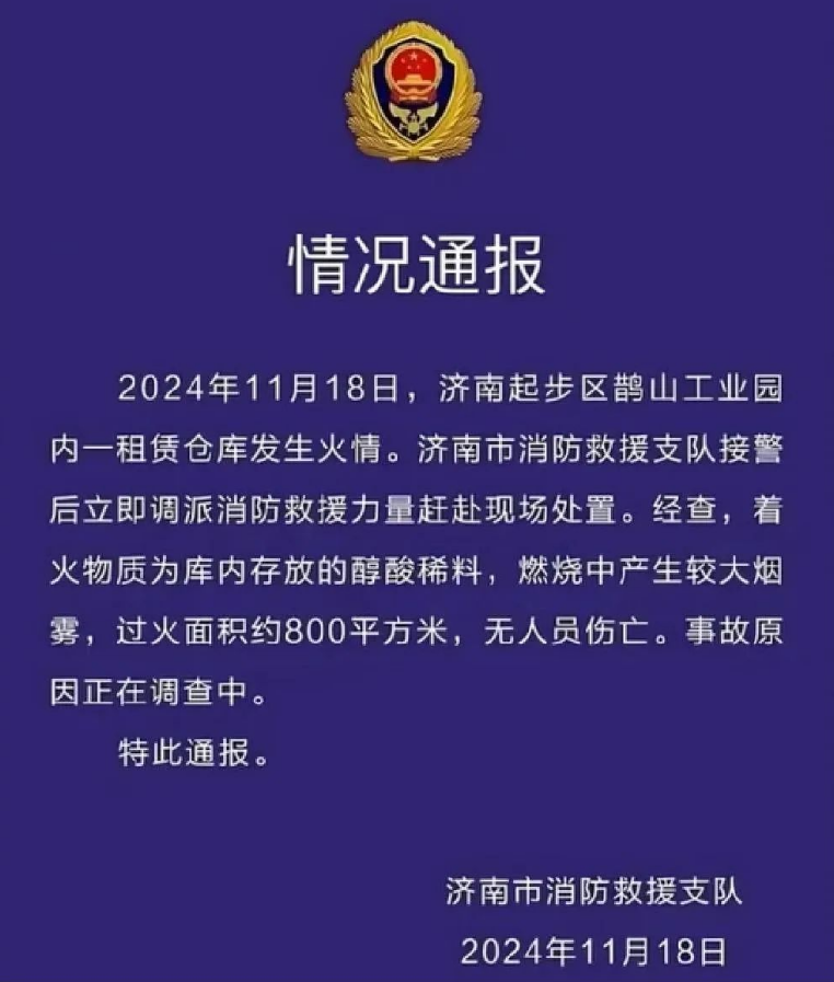 QQ图片20241121095213.png