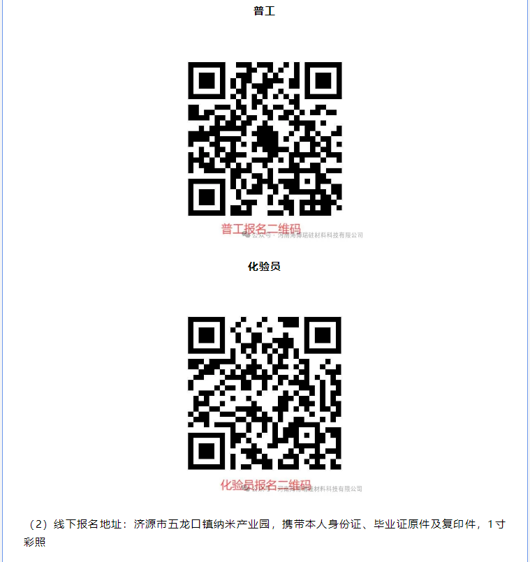 QQ图片20241206093515.png