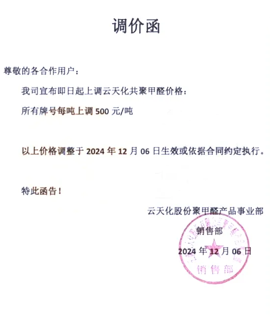 QQ图片20241211093450.png