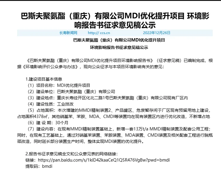 QQ图片20241223153736.png