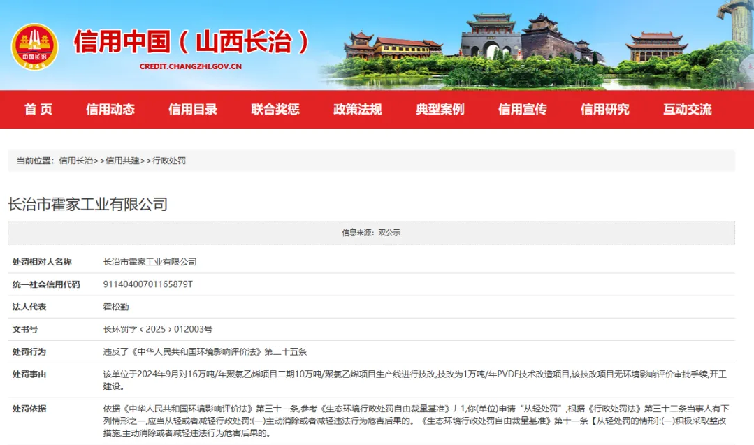QQ图片20250514162203.png