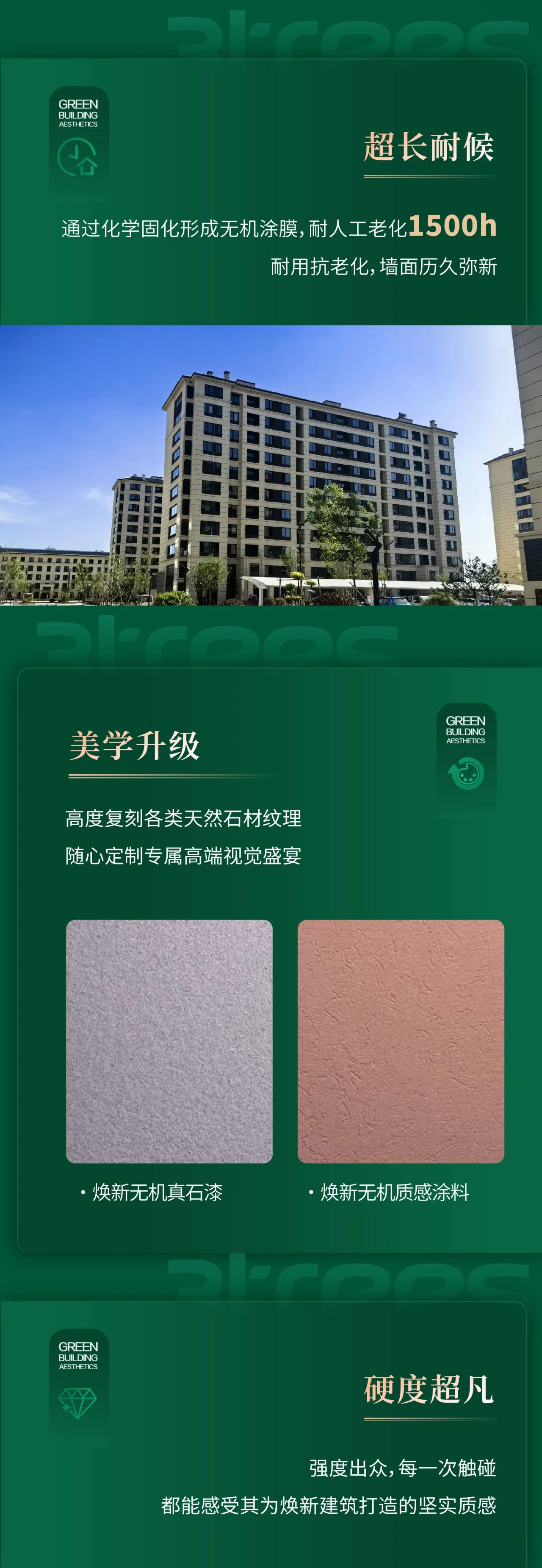 微信图片_4.jpg
