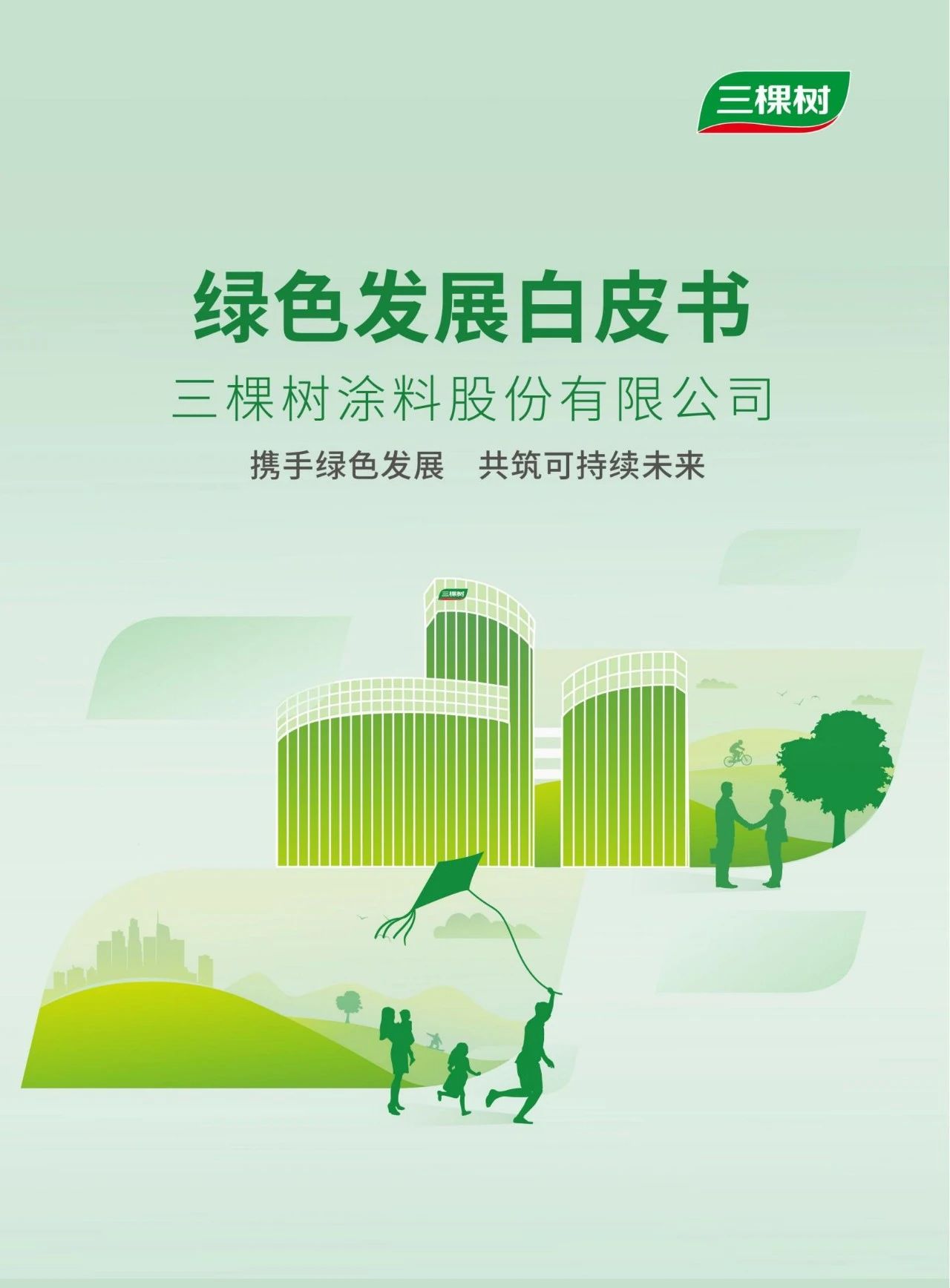 微信图片_1.jpg