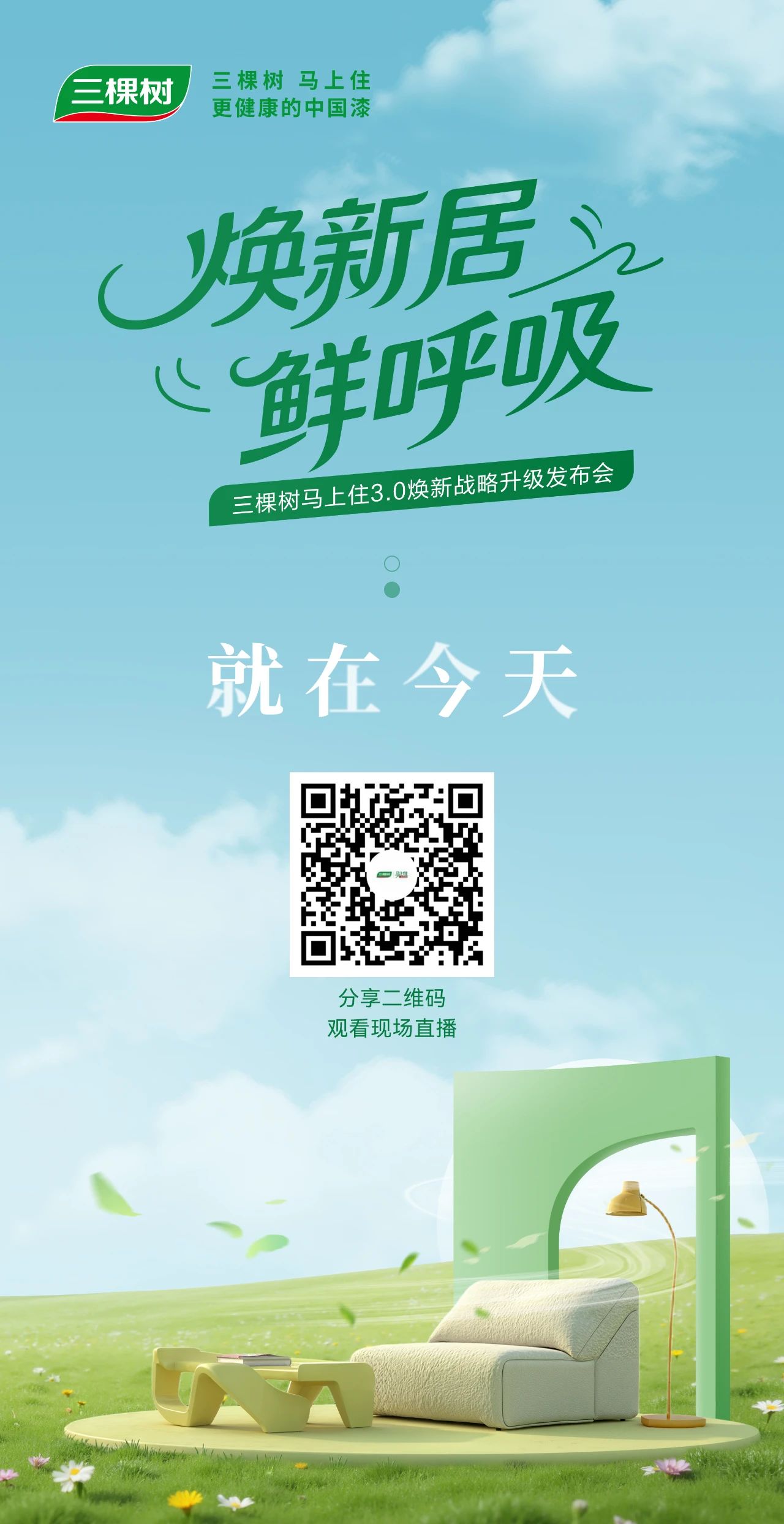 微信图片_20250609150427.jpg