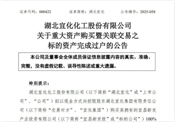 QQ图片20250611155954.png