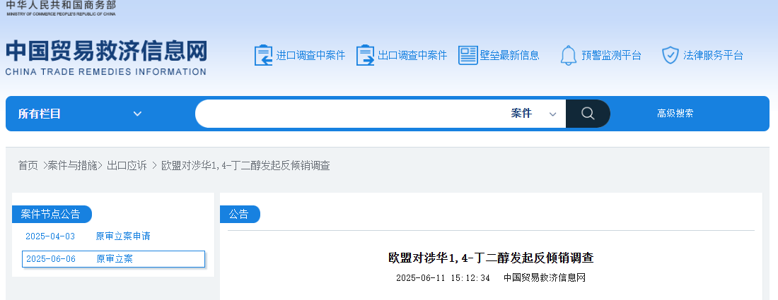 QQ图片20250612094205.png