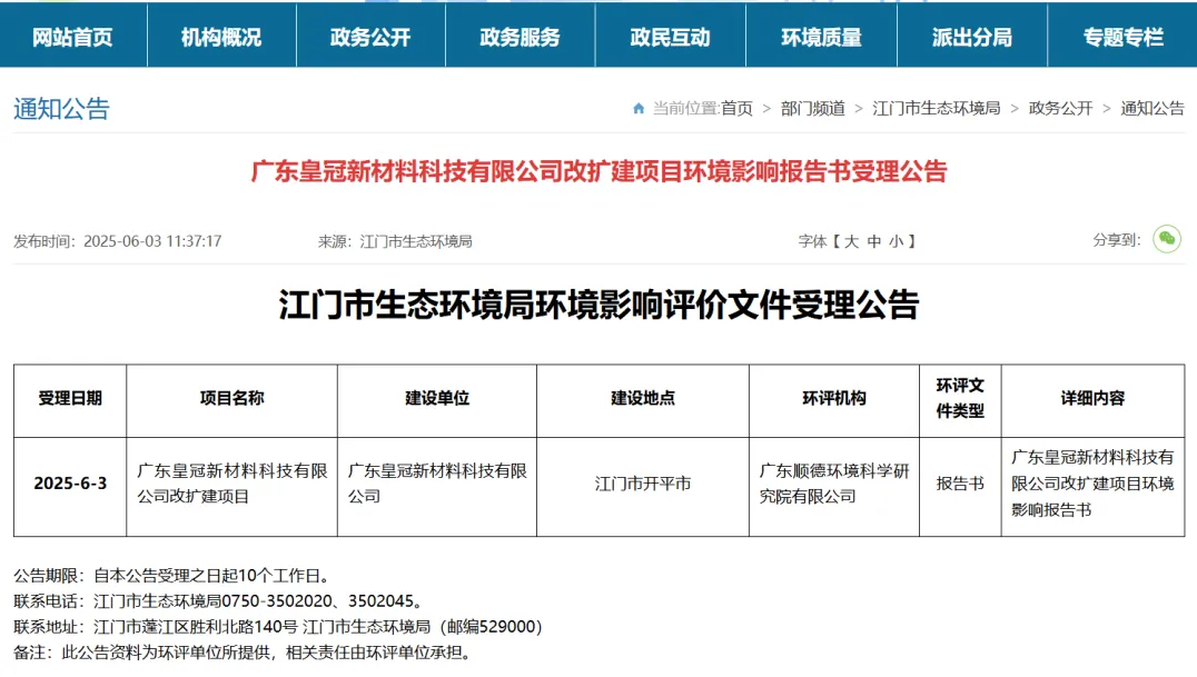 QQ图片20250625162440.png