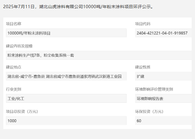 QQ图片20250714163115.png