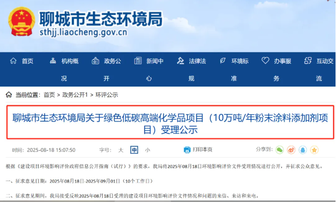 QQ图片20250820102858.png