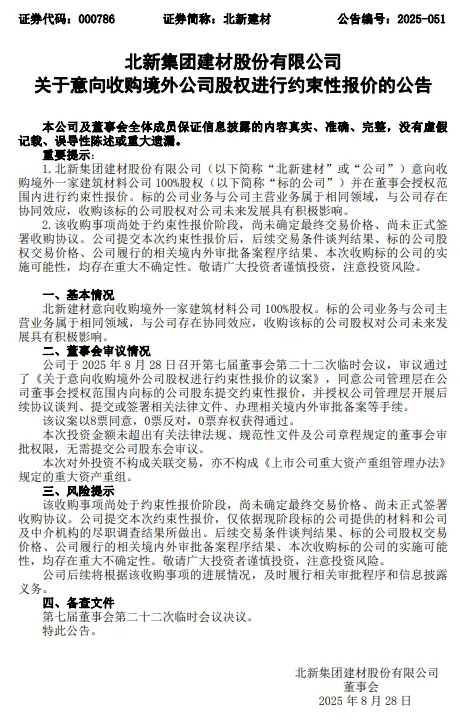 QQ图片20250901094117.png