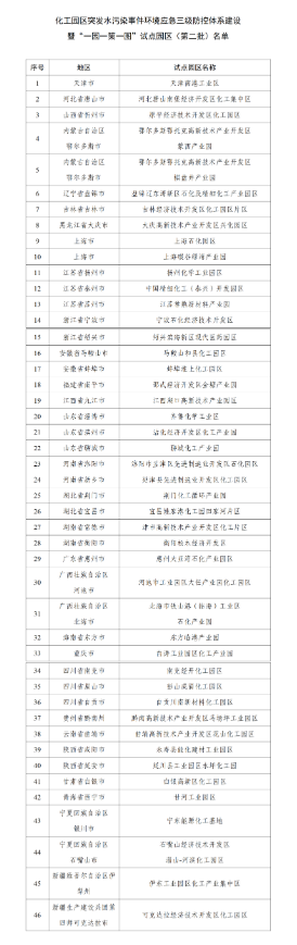 QQ图片20250915144611.png