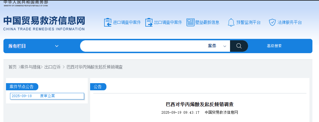 QQ图片20250922110056.png
