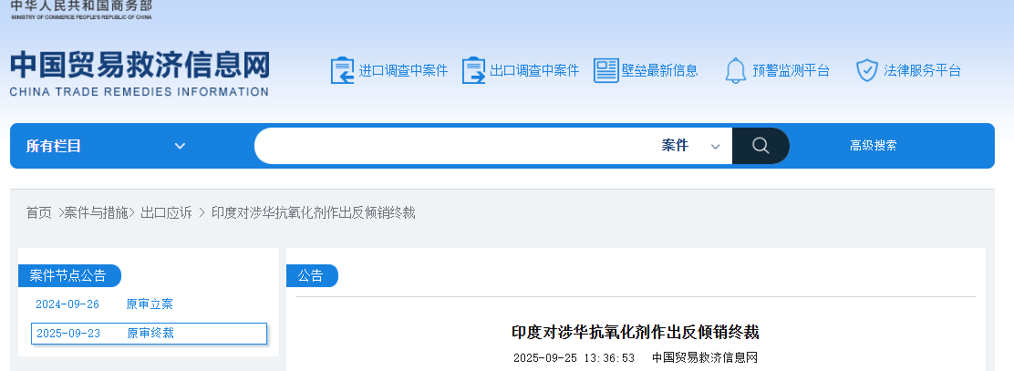 QQ图片20250928104314.png