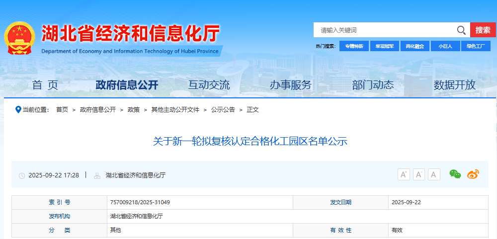 QQ图片20250930093711.png