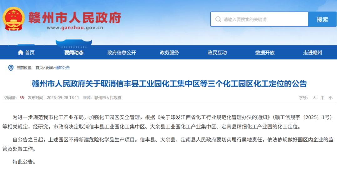 QQ图片20251020105612.png