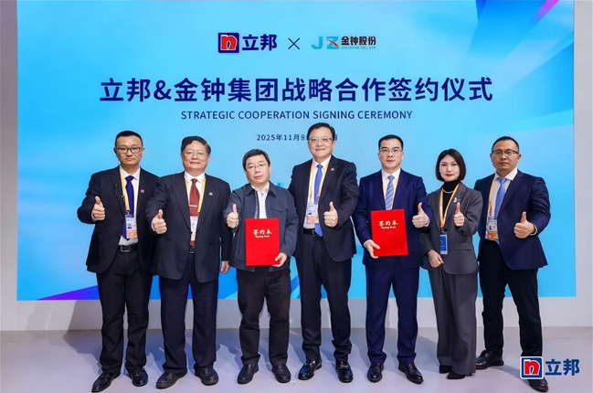 QQ图片20251111101313.png