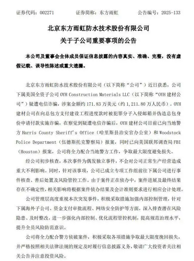 QQ图片20251224161641.png
