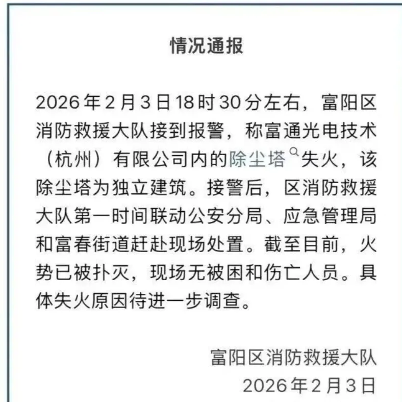 QQ图片20260204174811.png