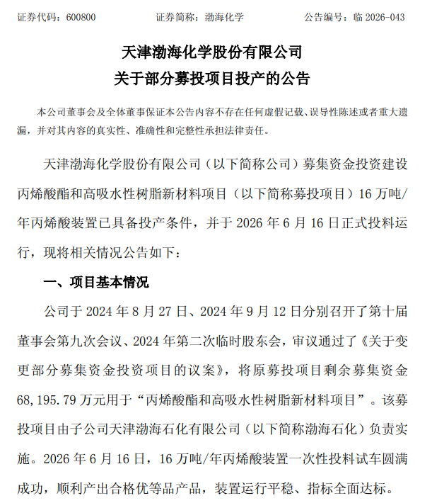 寰俊鍥剧墖_2026-06-18_100949_525.png 寰俊鍥剧墖_2026-06-18_100949_525.png