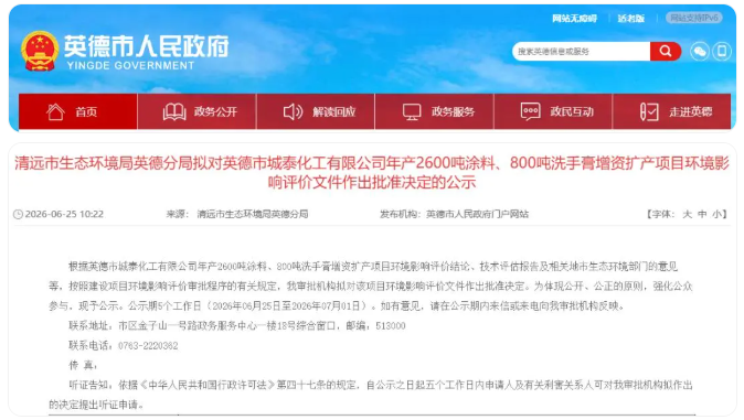 QQ图片20260703094552.png