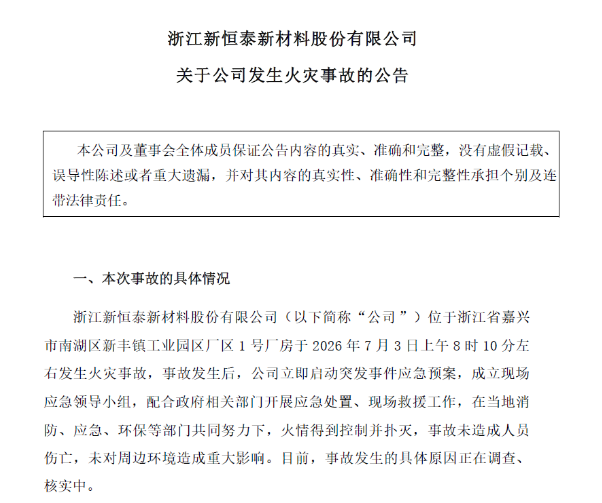QQ图片20260706152553.png