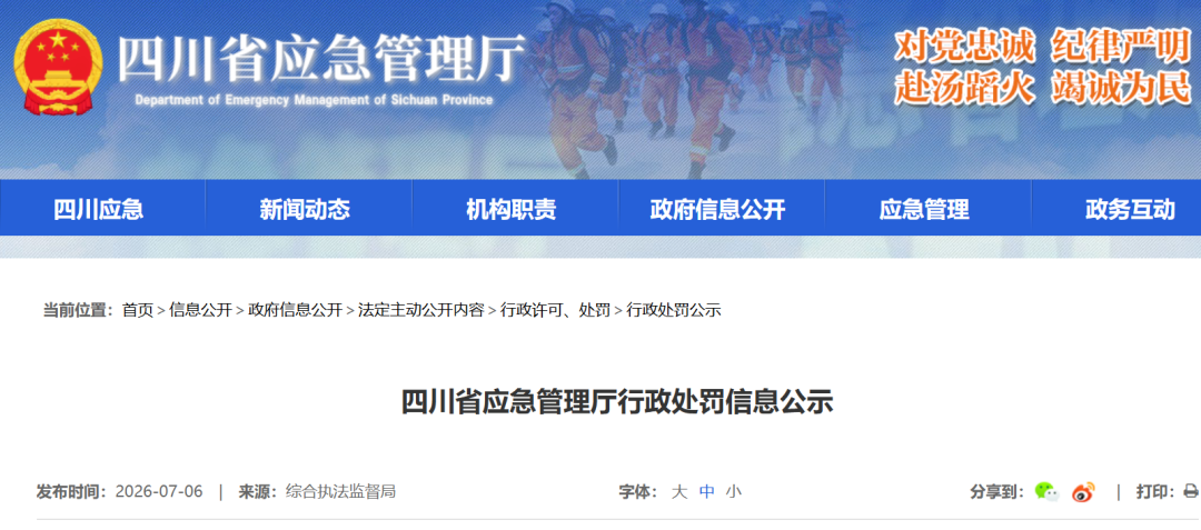 寰俊鍥剧墖_2026-07-13_154323_685.png 寰俊鍥剧墖_2026-07-13_154323_685.png