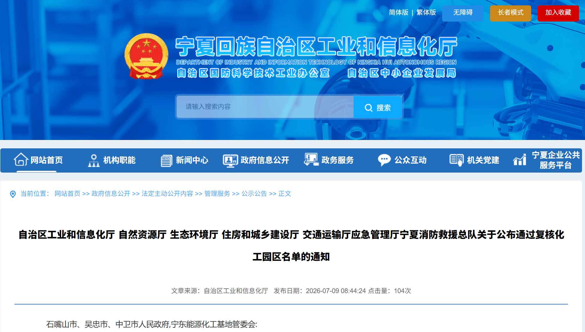 寰俊鍥剧墖_2026-07-13_160102_907.png 寰俊鍥剧墖_2026-07-13_160102_907.png