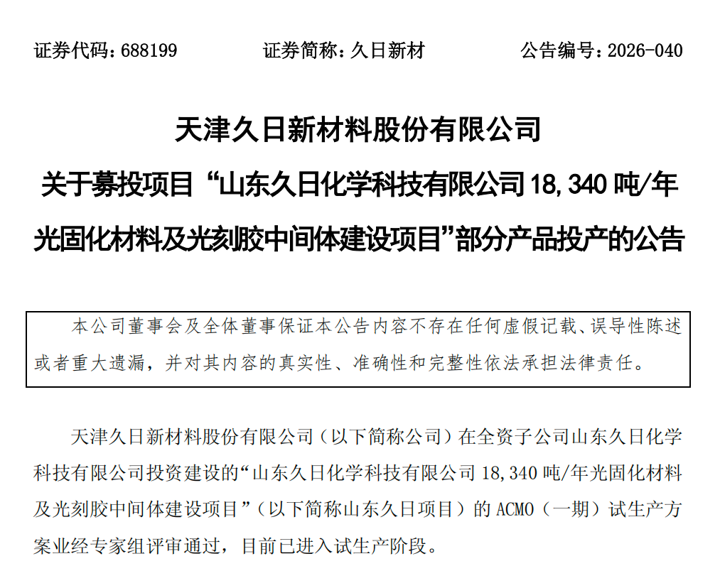 QQ图片20260723095543.png
