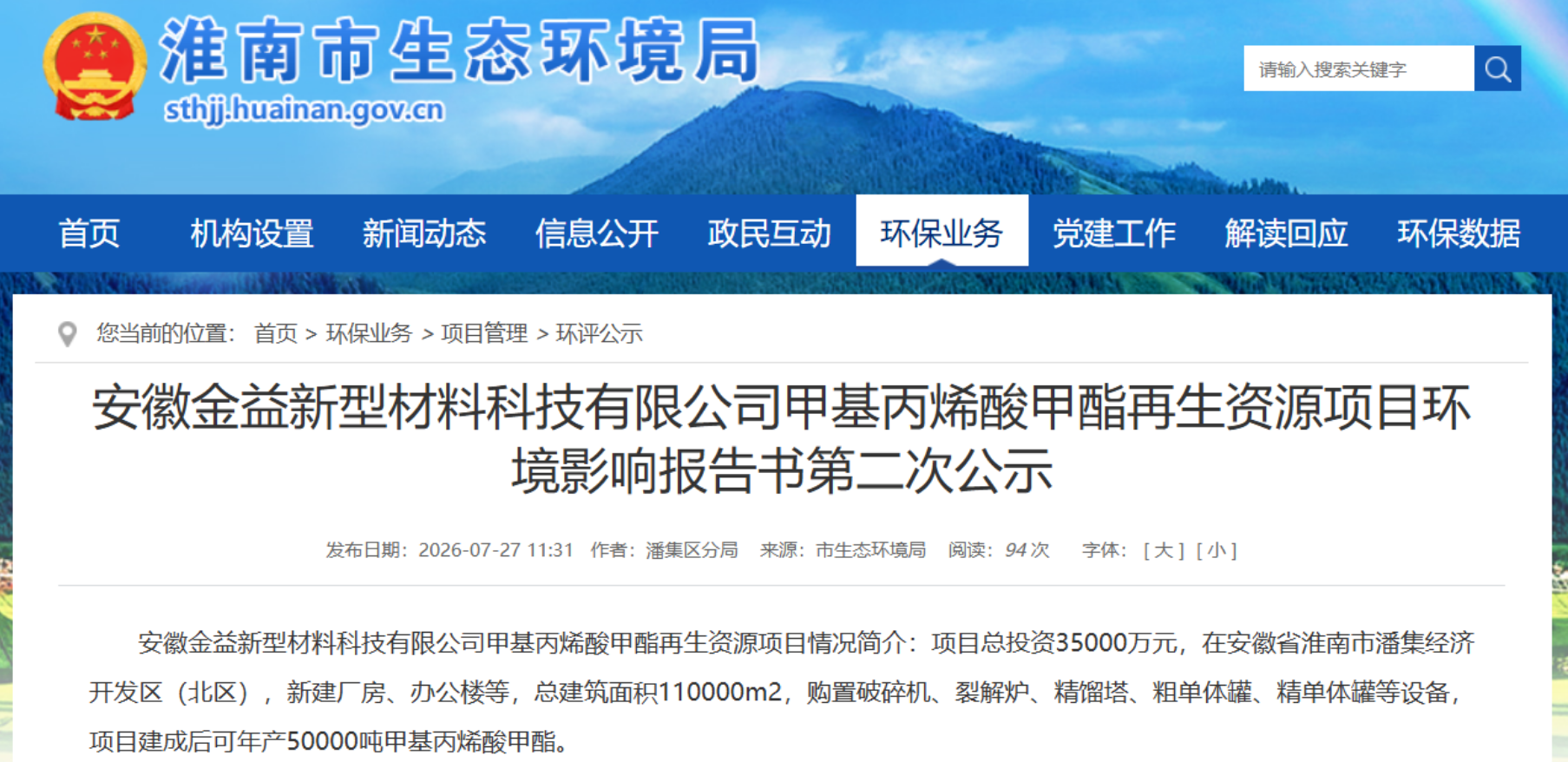 QQ鍥剧墖20260803154639.png QQ鍥剧墖20260803154639.png